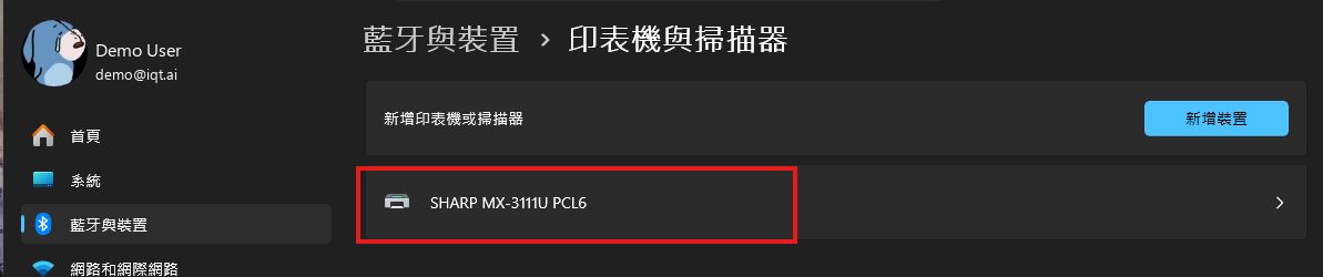 印表機與掃描器清單,紅框標示 SHARP MX-3111U PCL6